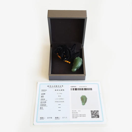 【天然正品】天然细腻沙枣青油润度佳过光无结构锦鲤造型（年年有余）和田玉吊坠项链37.7*20.0*13.1MM（皆取最大值）170126NJS71 商品图1