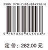 碳市场多维评估与机制设计：方法与实证 周欣星等 9787030845566 商品缩略图4