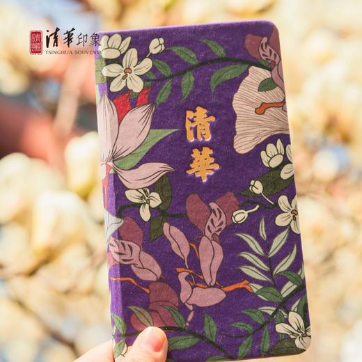 清华文创花开清华布面笔记本 商品图1