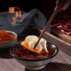 四川风味香辣麻辣爆辣红油辣椒瓶装200g家用凉拌菜调味油泼辣子 商品缩略图4