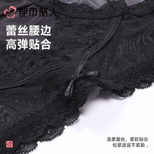 都市丽人内裤女士内裤蕾丝内裤蕾丝网布内裤LKC3M6 商品图5