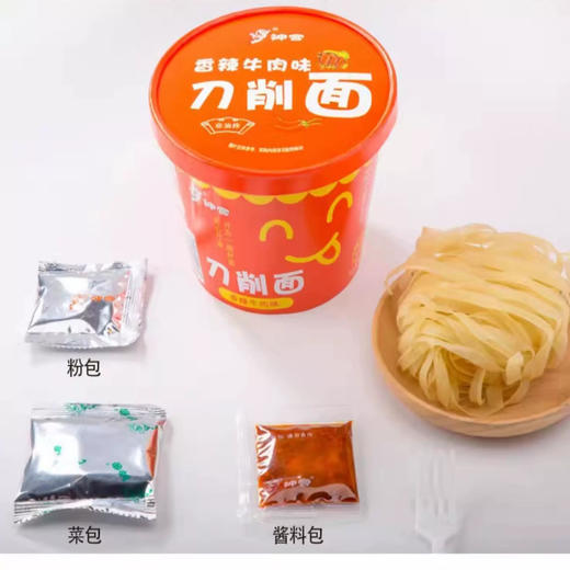 神宫香辣牛肉刀削面非油炸方便面挂面拌面速食整箱12桶泡面宽面 商品图2