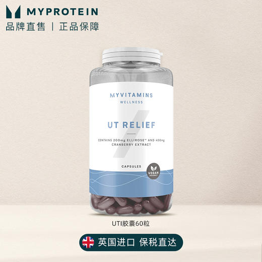 Myvitamins UTI胶囊60粒 商品图1