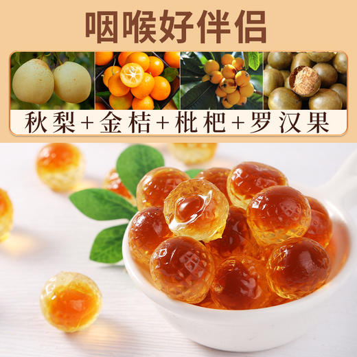 【Q弹软糯！添加梨汁】网红爆浆梨膏软糖甘甜润喉枇杷爆浆慈梨膏解馋水果夹心糖零食.xa 商品图1