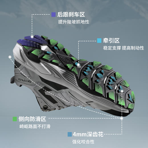 男女同款 斯柏锐山地鞋 耐磨防滑 透气缓震 商品图2