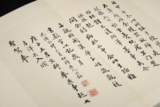 【仅印200册】善本碑帖精华·鉴赏版《唐灵飞经真迹四十三行》，12开，一函一册，江吟主编，西泠印社出版社2026年一版一印，定价：860.00元，定价658元。 商品图10