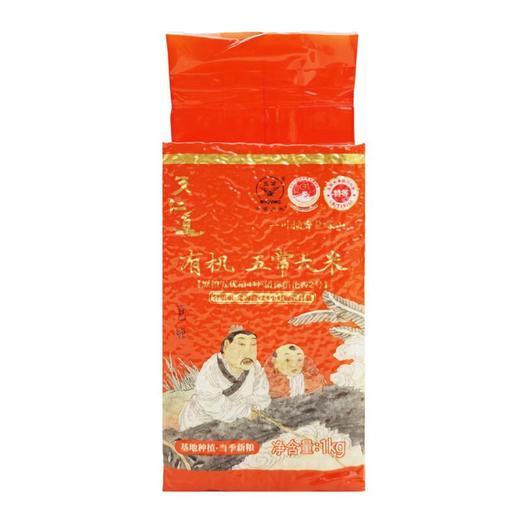 天仁道有机五常大米1kg特等 商品图0