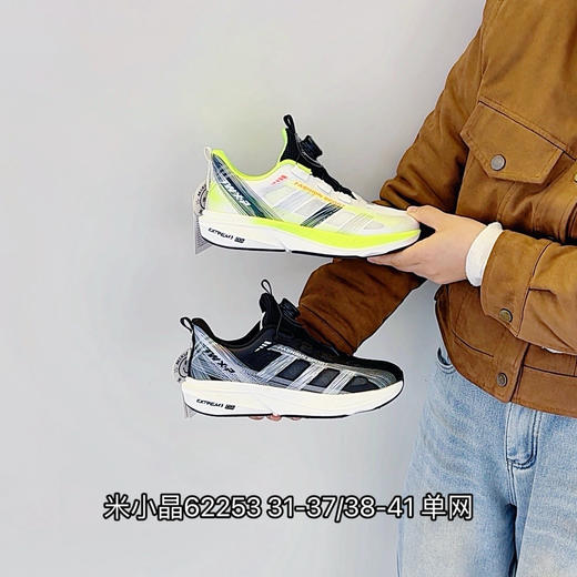 米小晶62253 商品图0