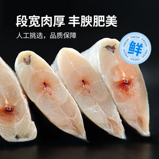 MM 山姆 舟山带鱼段 2kg 商品图3