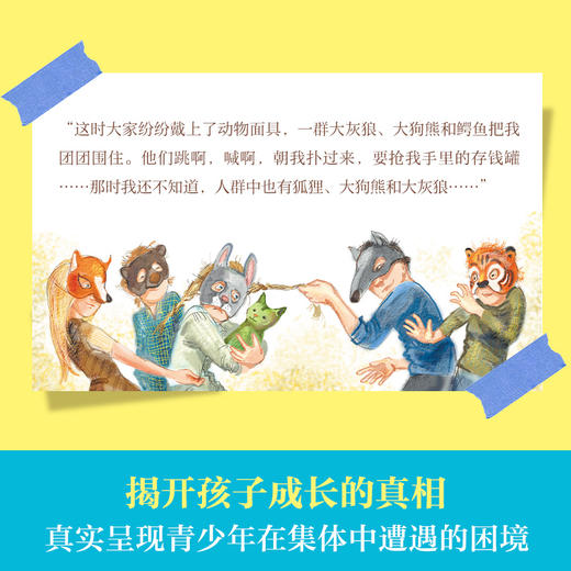 丑八怪 商品图2