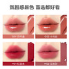KANS 韩束水漾 / 轻雾锁色精华口红3.5g/支 商品缩略图4