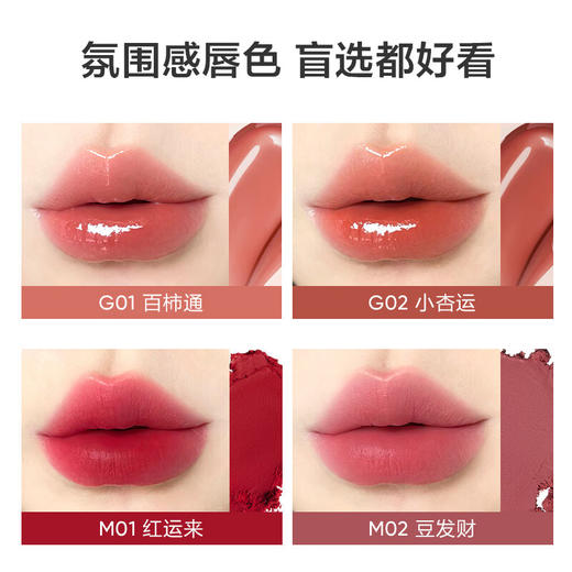 KANS 韩束水漾 / 轻雾锁色精华口红3.5g/支 商品图4