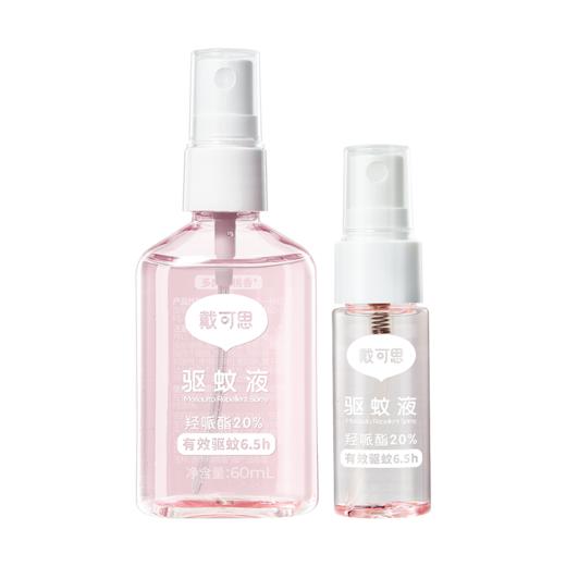 戴可思驱蚊防护组合 | 驱蚊液60ml+20ml（多肉桃桃香）+植物防护贴36贴（小熊款新图案） ♥ 商品图3