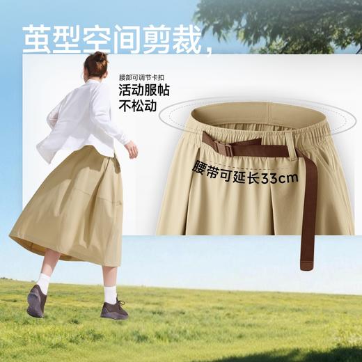蕉下女士防泼水户外长裙WR005 商品图3