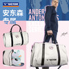 威克多胜利 羽毛球包 安东森专属系列 旅行包 BG5557 商品缩略图0