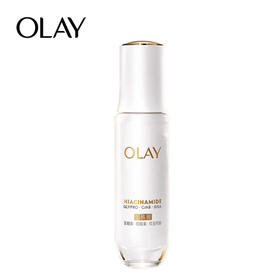 玉兰油水光小白瓶美白精华液70ml