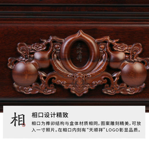 黑紫檀 福禄阁骨灰盒 商品图4