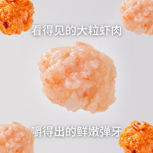 MM 山姆 大颗粒鱼籽虾滑 800g（200g*4） 商品图6