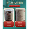 钟祥山九蒸九晒黄精古法制作温和细腻特产罐装 商品缩略图1