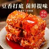 在菌屋云南鸡枞油腐乳 ，配料干净，咸度适中，鲜香嫩滑！ 商品缩略图7