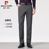 皮尔卡丹420克秋冬羊毛商务长裤针织裤PXX08012 商品缩略图10
