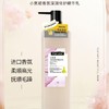 植物语录小黑裙深润修护精华乳抚平毛躁开叉顺滑滋润柔顺护发素500ml效期27年10月 商品缩略图4
