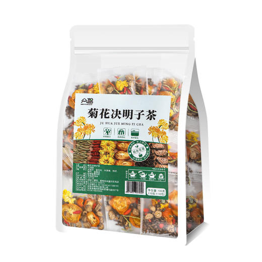 【独立茶包❗️养生花茶】众智菊花决明子茶养生花茶枸杞菊花茶独立小茶包原料可见。ya 商品图3