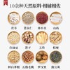 【甄选】养瑞和御清中焦膏小锅熬制真材实料300g/罐 商品缩略图1