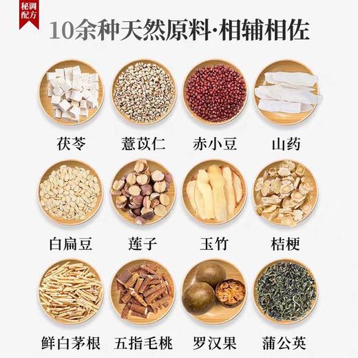 【甄选】养瑞和御清中焦膏小锅熬制真材实料300g/罐 商品图1