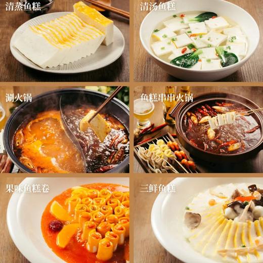 疯抢中！！【非遗技艺·湖北荆州Gi地标】【鱼丸&鱼糕鸡汤火锅】自带鸡汤 配菜涮锅 鲜香好吃 配料干净 800g*3盒装 商品图10