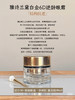 雅诗兰黛白金黑钻眼霜5ml 商品缩略图1