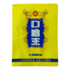 【买10送1】50元飞黄腾达槟榔 原厂原包可包扫码抽奖 下单满减  口味王自营店铺 经典咖啡味带葡萄干 商品缩略图5
