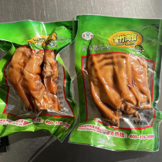 【下单后48小时发货】泰祥-宝竹酱卤猪蹄400g/袋，酱卤猪耳朵200g/袋，酱卤猪头肉500g/袋 商品图9