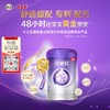 贝因美可睿欣较大婴儿配方奶粉（6-12月龄，2段）800克 商品缩略图0