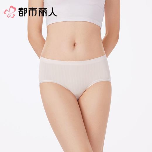 都市丽人内裤女士内裤锦氨内裤一体美臀内裤LKC5D1 商品图1