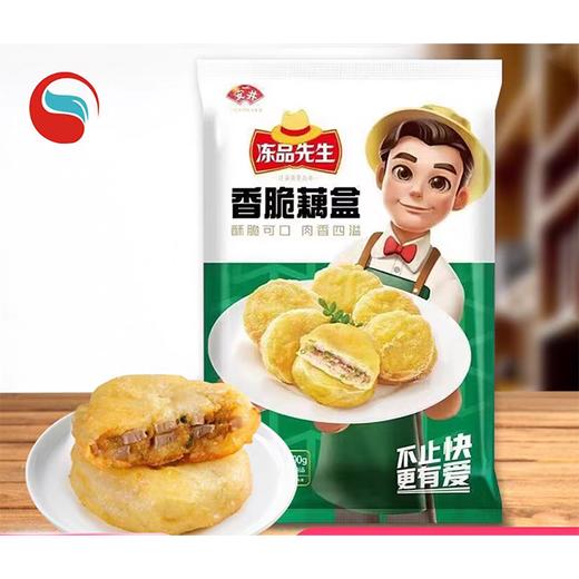 冻品先生800g香脆藕盒 商品图0