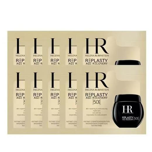 HR 赫莲娜 黑绷带面霜 晚霜小样新版 1.5ml*10片 商品图2