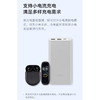 小米充电宝 10000mAh 22.5W 商品缩略图8