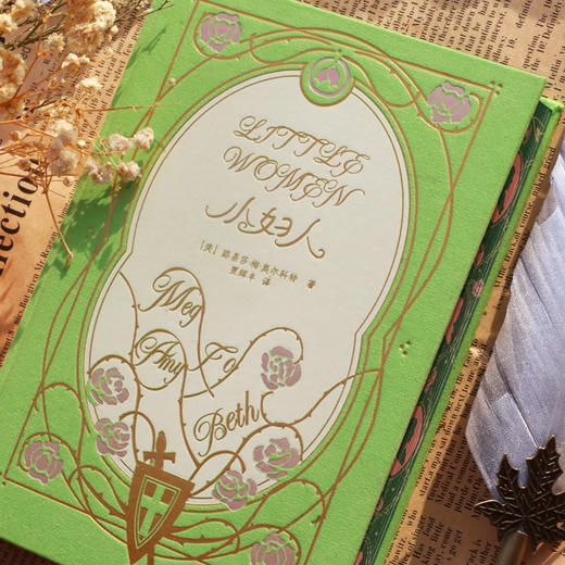《小妇人》绒布刷边口袋本 | 赠扩香石香薰挂件+随书藏书票 商品图1