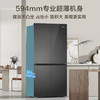小红花系列海尔(Haier)501升十字对开门超薄冰箱 三挡变温 彩晶玻璃面板 BCD-501WGHTDEDBXU1 商品缩略图2