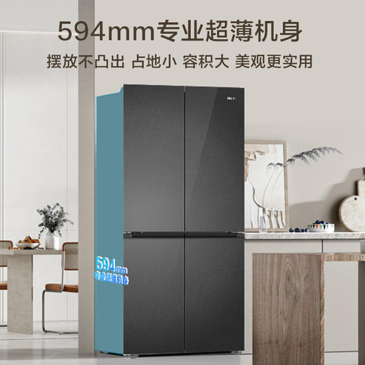 小红花系列海尔(Haier)501升十字对开门超薄冰箱 三挡变温 彩晶玻璃面板 BCD-501WGHTDEDBXU1 商品图2