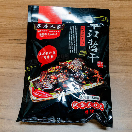 长寿人家平江豆干小零食香辣解馋平江酱干零食小吃湖南特产豆腐干 商品图4