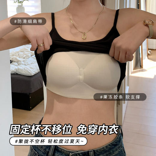 （79元2件 设满减拍2立减）“糯叽叽”元气小吊带 自带胸垫春夏内搭外穿新款打底无袖上衣女 商品图1