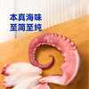 MM 山姆 IBERCONSA熟制章鱼腿 250g 商品缩略图1