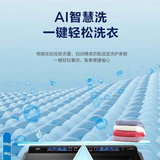 海尔（Haier）波轮洗衣机全自动10公斤直驱双动力系列防缠绕精华洗净比1.21 家用出租屋以旧换新BE636 星蕴银| 波轮 10kg 智慧洗|冷水除螨|后置触屏 商品图5