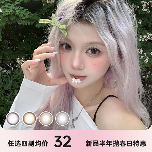 Sondercon半年抛 商品图0