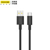 品胜 6A全兼容数据线 1.2米 Type-C接口充电线支持华为超级快充/小米/oppo/vivo等多种快充机型闪充 商品缩略图6