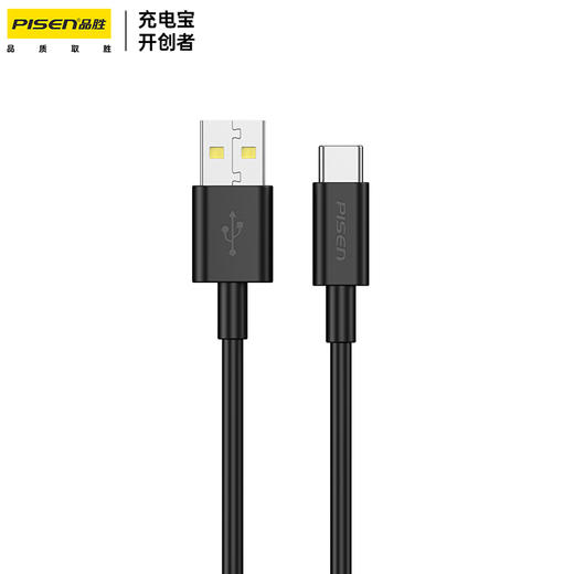 品胜 6A全兼容数据线 1.2米 Type-C接口充电线支持华为超级快充/小米/oppo/vivo等多种快充机型闪充 商品图6