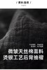 【群内福利】【天丝棉衬衫连衣裙】手感柔软、质地顺滑 垂感好、光泽细腻 微皱天丝棉面料 商品缩略图9