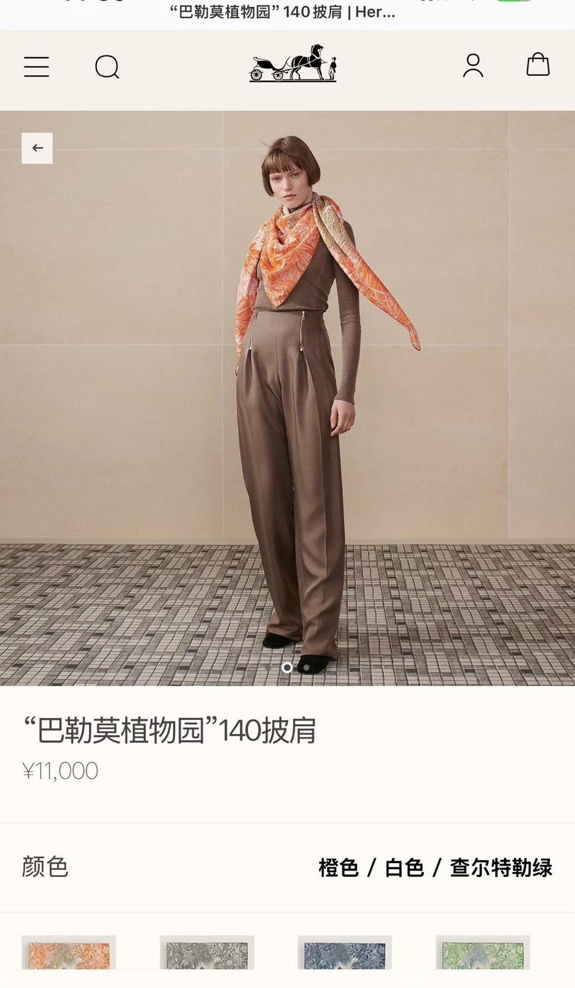 hermes。橙黄色。 粉紫色。 墨灰色。自己备注颜色